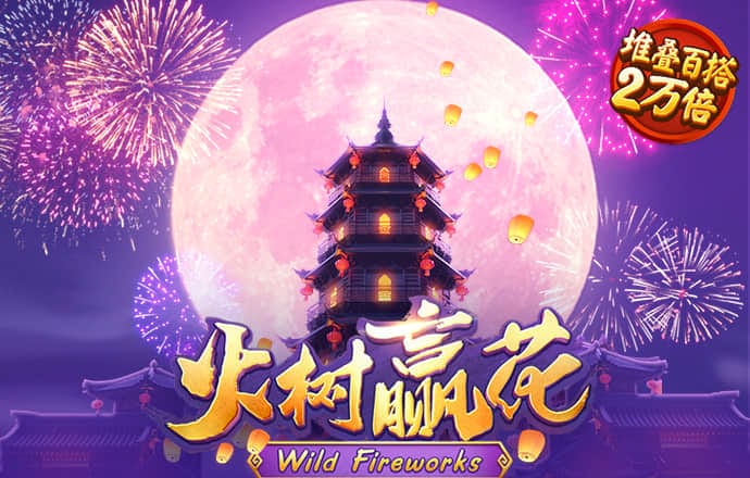 888集团app官方版