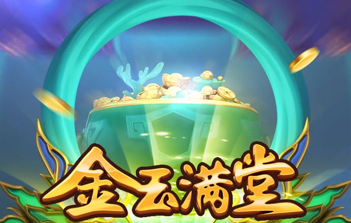 米乐m6app登录