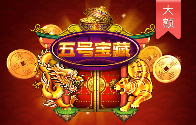 澳门买马网站