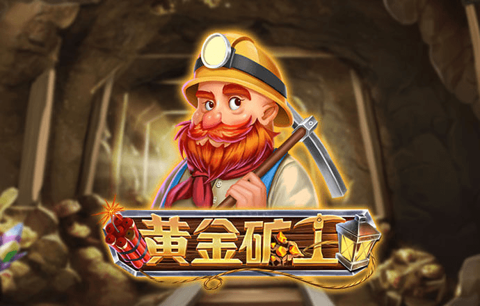 大发体育官网网站