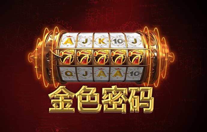 8846威尼斯入口