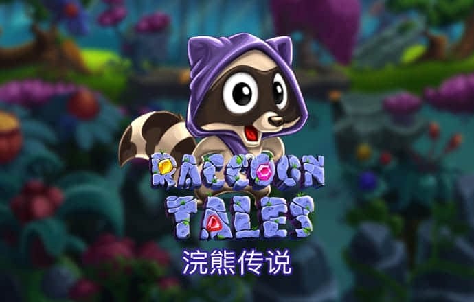 新爱体育平台官网